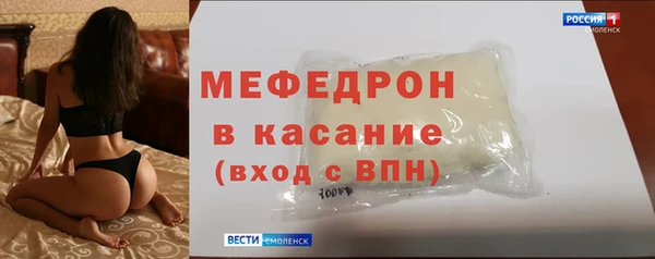 mdpv Богородицк